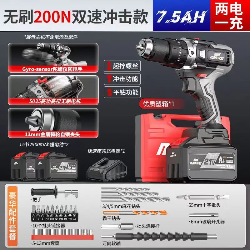 

Electric Cordless Screwdriver Impact Drill 1/2" Driver 13mm 200NM Batteries Rechargeable Tools with Anti-Twister Gyro Sensor