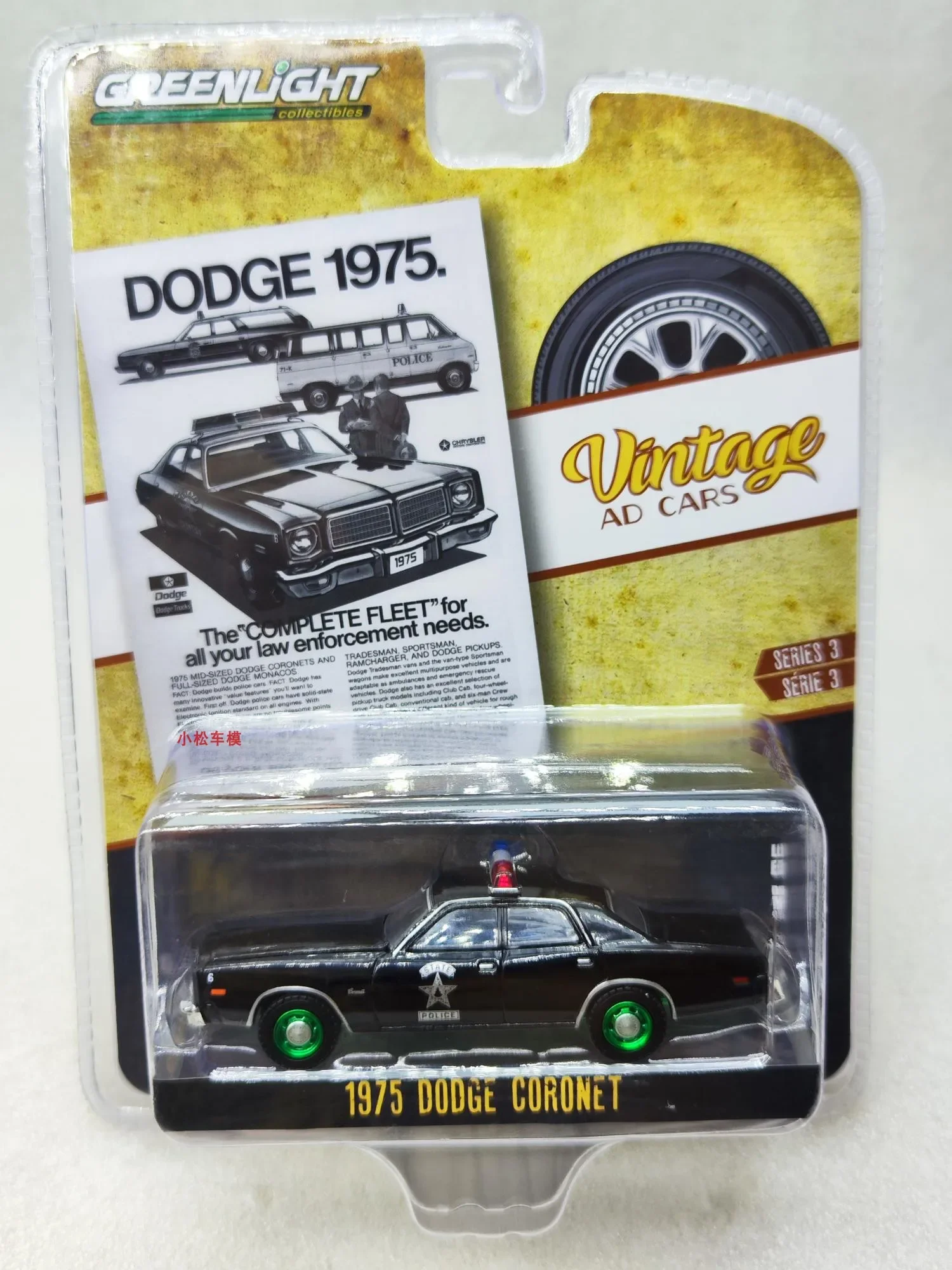 

GreenLight 1:64 1975 Dodge Coronet State, модель автомобиля из сплава, литой мини-автомобиль, детская игрушка в подарок