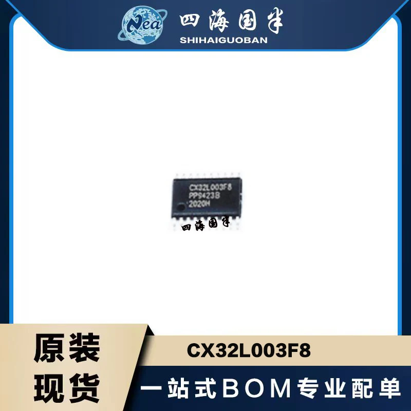 

20PCS Electronic Components CX32L003F8 Chip MCU ARM M0 32-bit Development Board Core Board