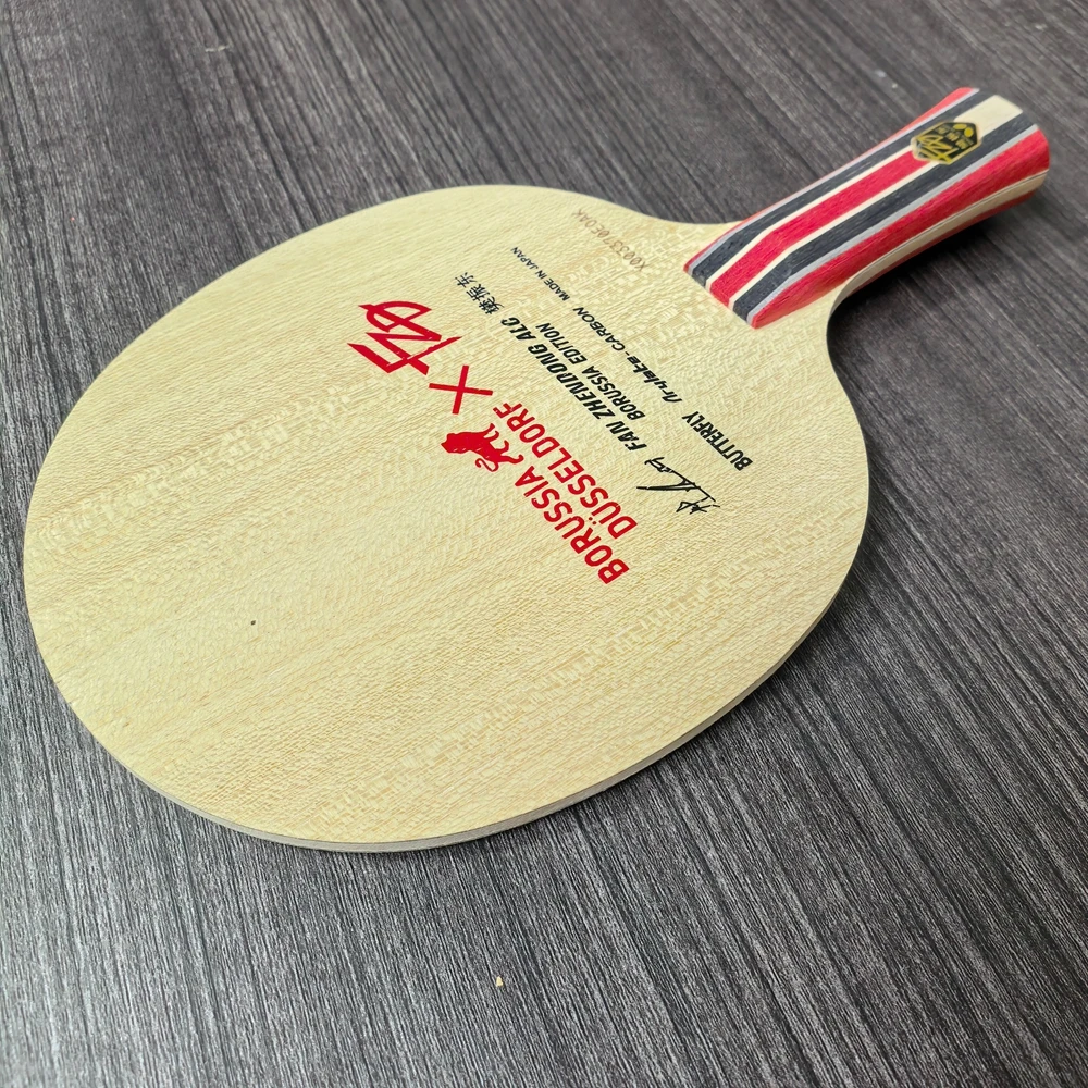 Table Tennis Logo Free - 아릴-카본 탁구 라켓, 새로운 디자인의 골드