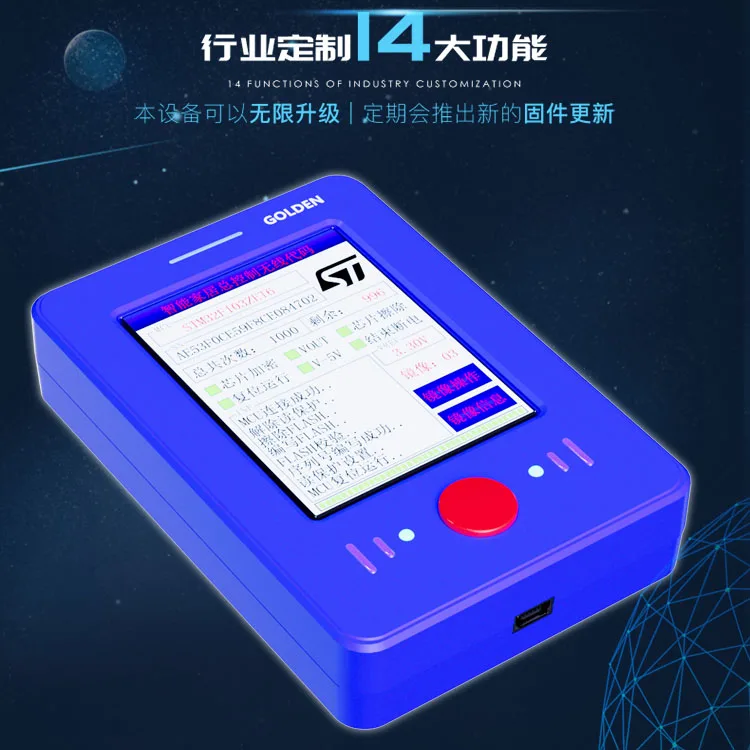 STM32 Offline Downl…