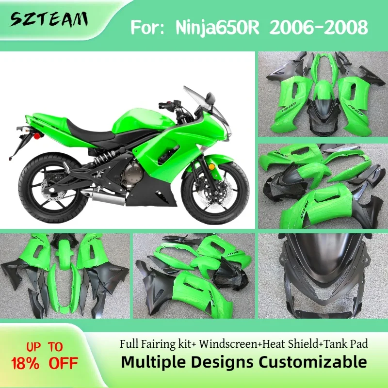 

Для Kawasaki Ninja650R 2006 2007 2008 Prime Комплект обтекателей ER-6F 06 07 08, настраиваемый комплект кузова, пластиковый комплект обтекателей для мотоцикла