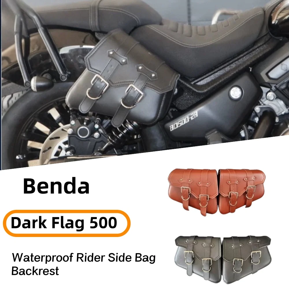 Suitable for Benda Dark Flag 500 side bag, Black Flag 500 pouch, waterproof knight decorative bag, side bag, tool bag accessory.