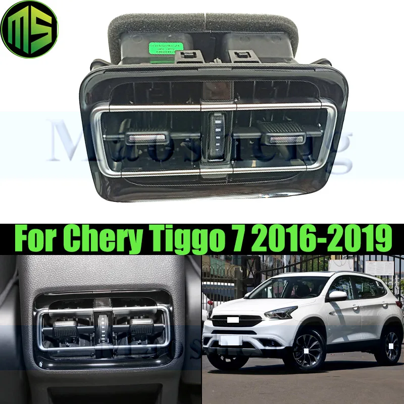 

Задний воздуховод кондиционера Maosheng для Chery Tiggo 7 2016-2019, задний вентиляционный отверстие, задний воздуховод T15-5305500
