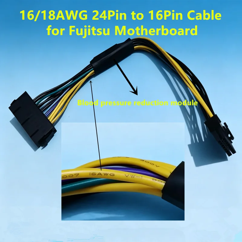 16/18AWG 24Pin to 16Pin 16 Pin Power Supply Adapter Cable 30CM for Fujitsu Motherboard