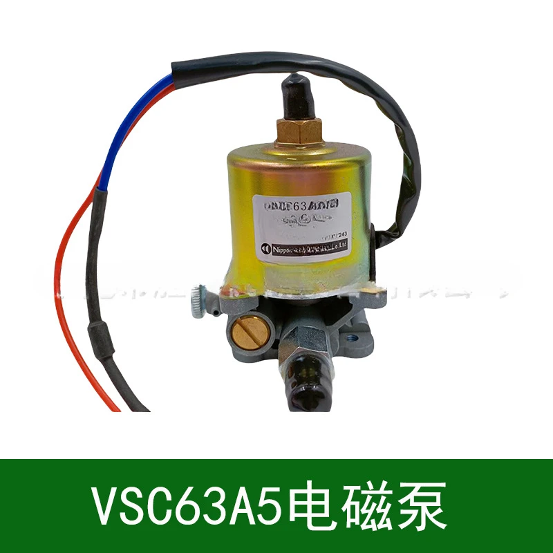 White oil electromagnetic pump Domestic oil pump VSC63A5 VSC90A5 vegetable oil EFI cooker