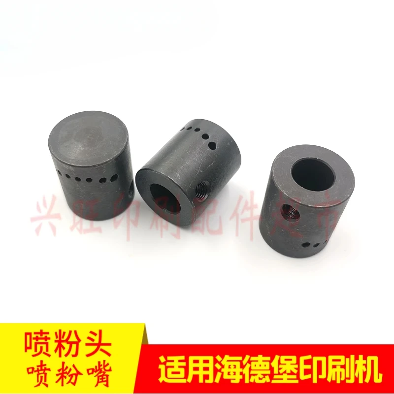 하이델베르그 CD102 인쇄기용 1개 파우더 인젝터 헤드, 파우더 노즐
