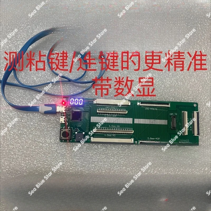 AK15 chip upgraded version USB universal notebook keyboard test instrument 0.8 pitch 45 clamshell interface 0.5