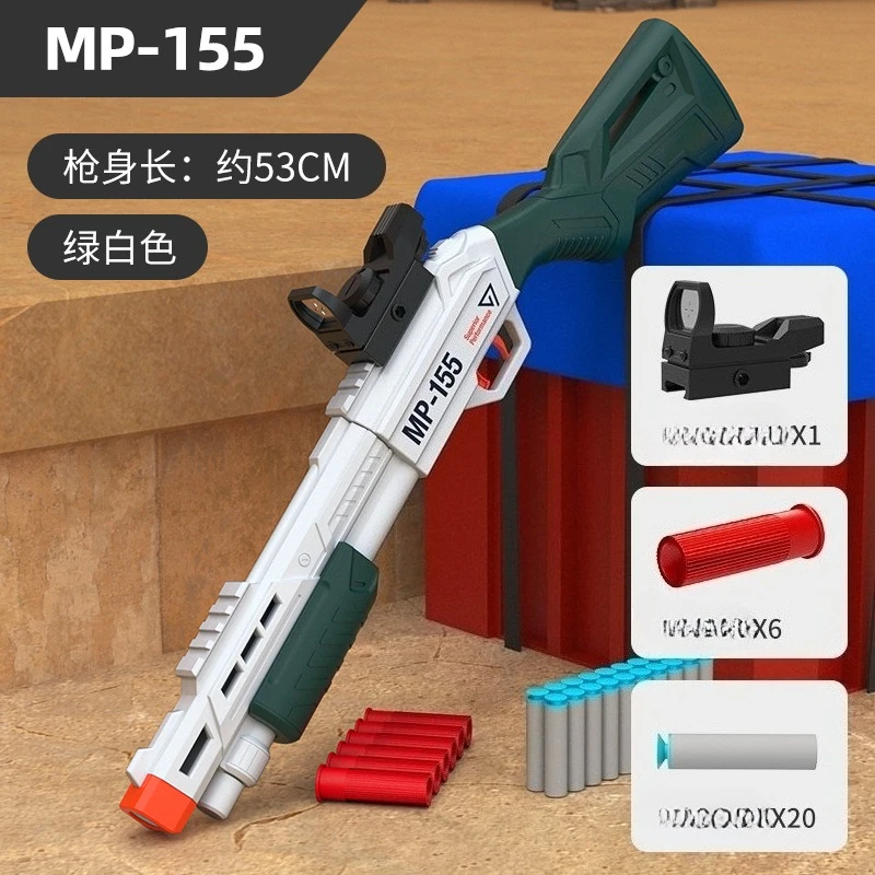 MP155 Gewehr Lange Spielzeugpistole Airsoft Launcher Weiche Kugeln Outdoor Sport Spiel Schrotflinte Waffe für Kinder Geburtstagsgeschenk