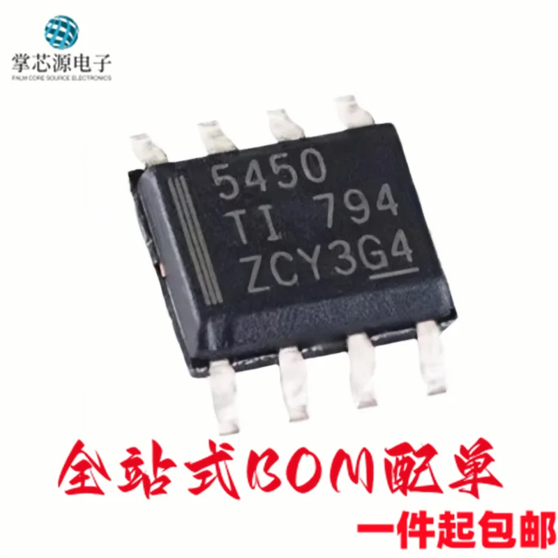 10PCS Brand new original TPS5450DDAR silk screen 5450 package SOP-8 buck converter IC in stock for quick release