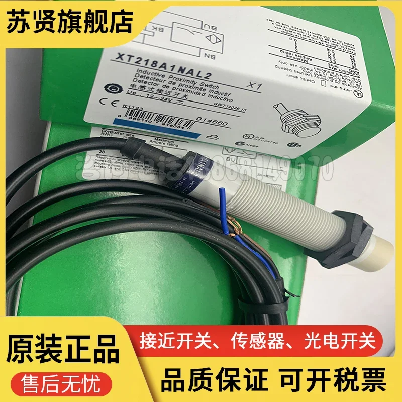 

XT218A1NAL2 brand is ZCHSHE