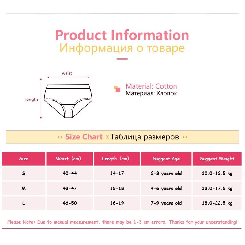 4-Piece Pack Breathable Cotton Girls Panties Double Layer Bottom Comfort Daily Wear Children\'s Underwear Cute Cartoon Print