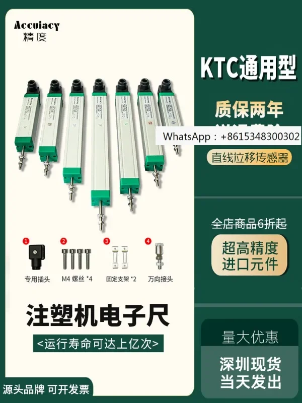 

High precision KTCresistance ruler universal for i-njection molding machine electronic ruler pull rod linear displacement sensor