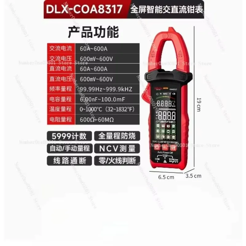 

High Accuracy Digital Clamp Meter Smart Current Voltage Capacitance Tester Auto Burn Proof Electrician Tool