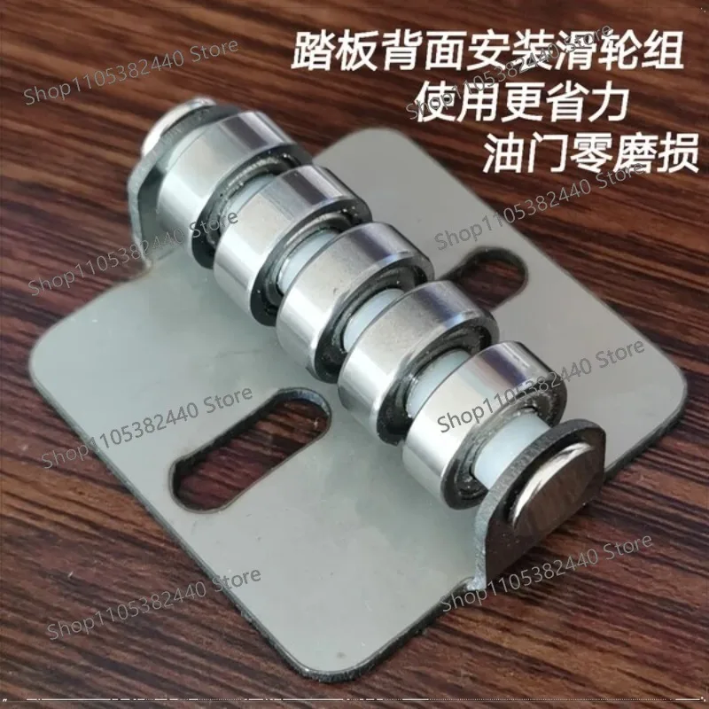 For Universal Car Floor Accelerator Pedal, Aluminum Alloy Gas Pedal Conversion Kit for AT/MT