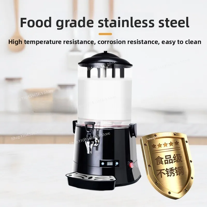 

Коммерческий аппарат для горячих напитков 10 л, разогреватель для шоколада и соевого молока, многофункциональный для ресторанов и отелей