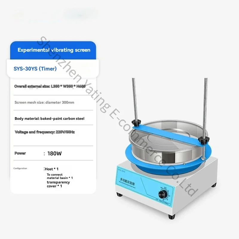 SYS30YS Vibrating Screen Standard Screening Machine Laboratory Classification Test Inspection Electric Experimental