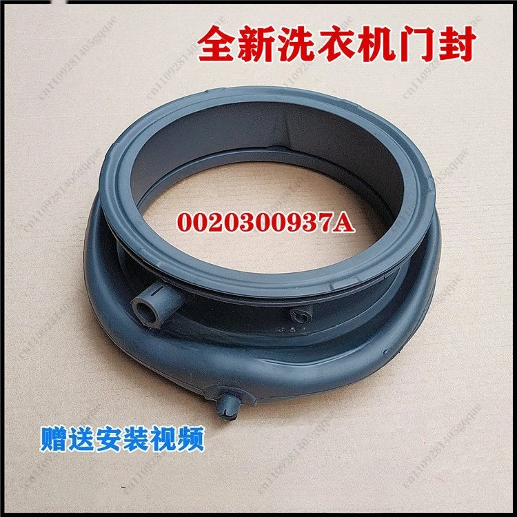 HU12G1 Türdichtungsring Beobachtungsfensterdichtung 0020300937A – Detail 5