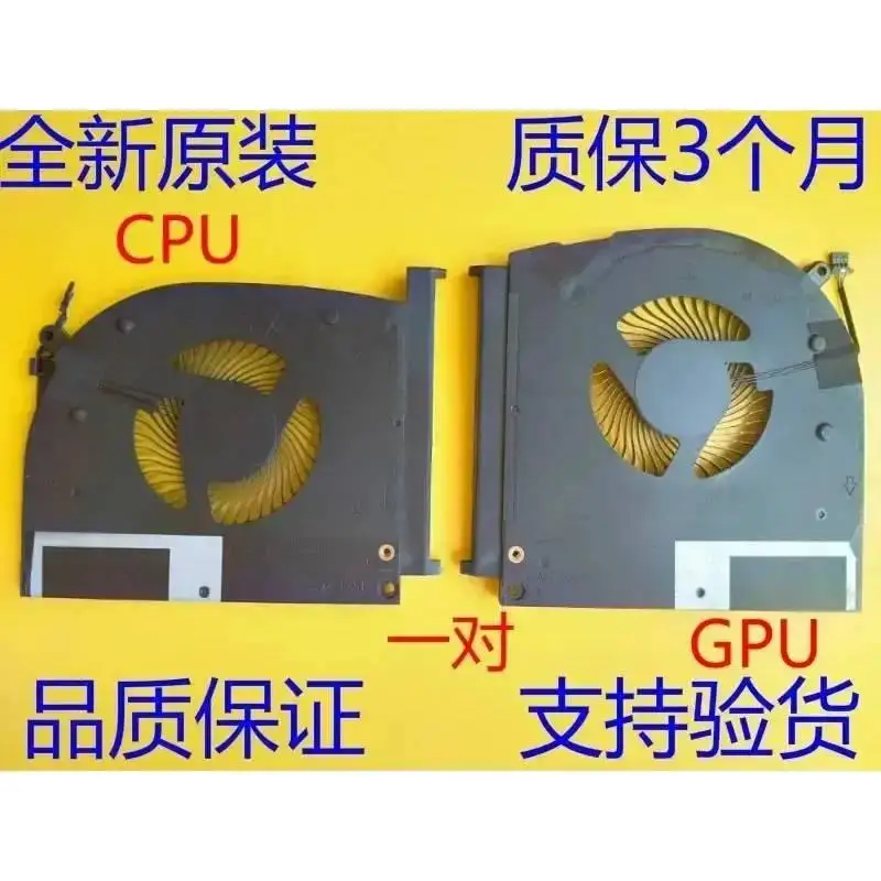 

^^ For M17(R2)N18P CPU graphics fan 2019