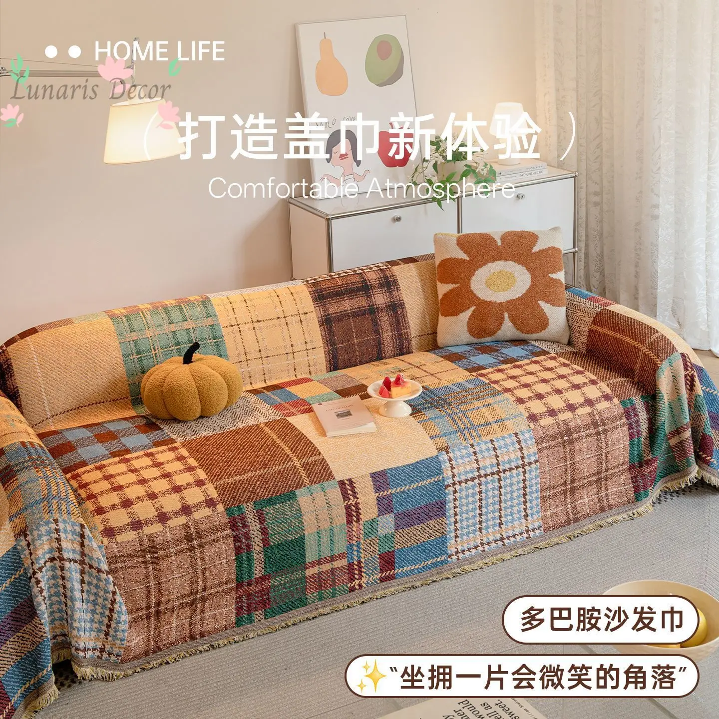 Sofa cover, new four-season universal pastoral style, anti-cat scratch cover, a whole cover for the living room