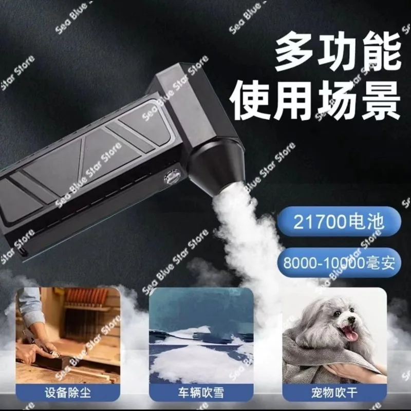 Powerful Hair DryerViolent Fan Dust Removal Snow Removal 130000rpm Internet Celebrity Hair Dryer Turbo High-speed Handheld