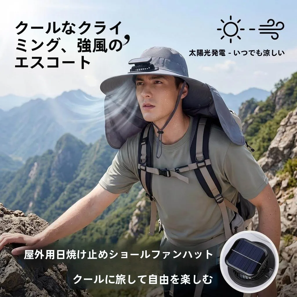 large-brim-fishing-hat-fan-cap-outdoor-sunshade-neck-protection-fishing-fan-windproof-summer-hat-for-middle-aged-men-elegant