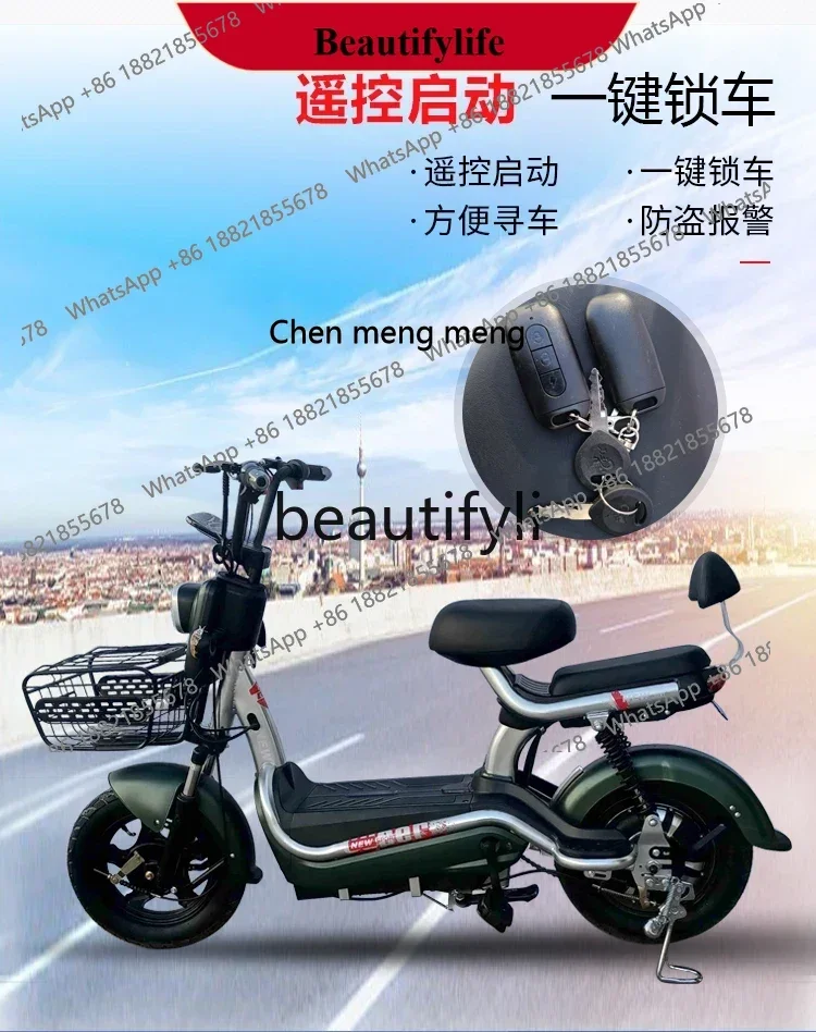 YH New national standard electric car battery car fashion women men lithium battery car student adult new bicycle 4860v