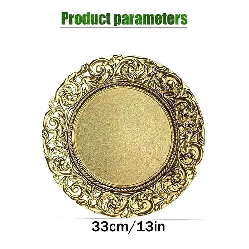 لوحة شاحن ذهبي، طبق خدمة ديكور بلاستيكي، صينية تقديم لحفلات العشاء وحفلات الزفاف وأعياد الميلاد والولائم