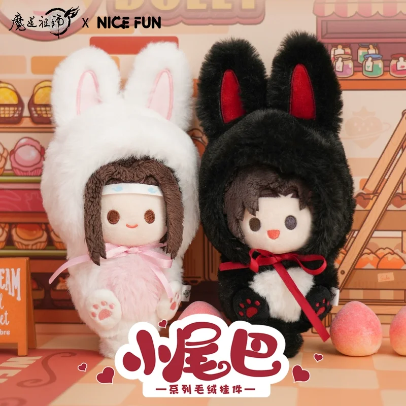 Sunsyea MDZS Mo Dao Zu Shi Official Merch Plush Doll Wei Wuxian Lan Wangji