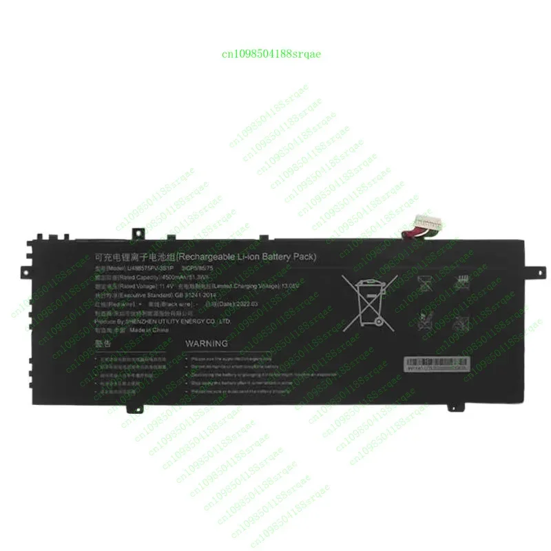 

НОВЫЙ аккумулятор U 488575 PV-3S1P для GATEWAY Ultra Slim 14,1 GWTC51427 Ezbook x7Clippers