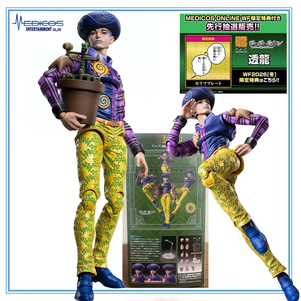 

100% Original in Stock Medicos Entertainment Super Action Statue Toru Anime Figure Action Figure Collection Series Model Toys