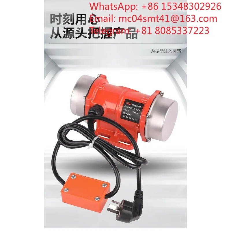 Single‑Phase AC Vibration Motor With External Speed Governor Mini Industrial Vibrator For Sieve Feeding Hopper Flow‑Ai Accessory