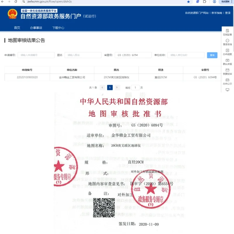 球体直径 20cm フルピュアイングリッシュワールドグローブ HD プリント 360 °   学生教育 LED ライトランプグローブ ABS グローブオフィス工芸品