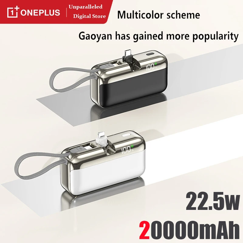 OnePlus 3c Certified 22.5w Fast Charging With Built-in Cable Capsule Power Bank And 20000mah Mobile Power Bank With Tail Plug