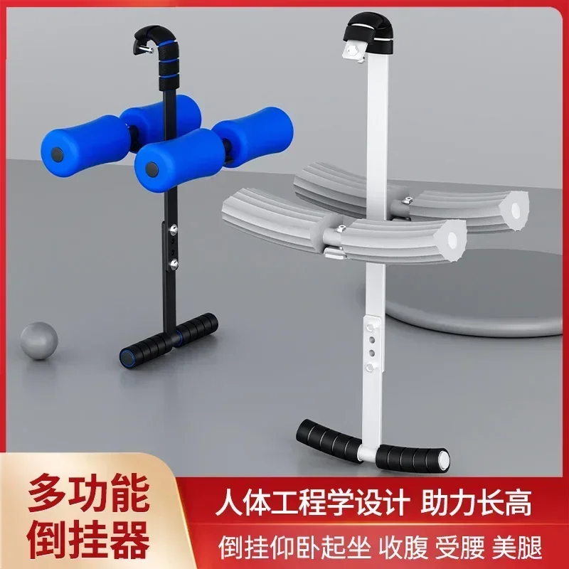 Household Inversion Table Aid Horizontal Bar Inverted Hook Upside down Device Booties Fitness Equipment Upside