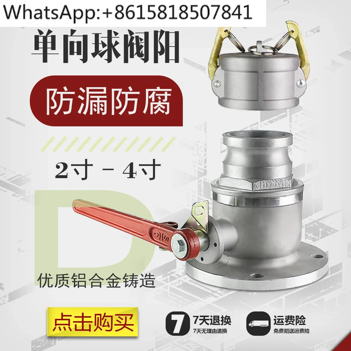 3 inch/DN80 round flange one-way ball valve aluminum alloy flange ball valve oil tanker unloading port gas station accessories