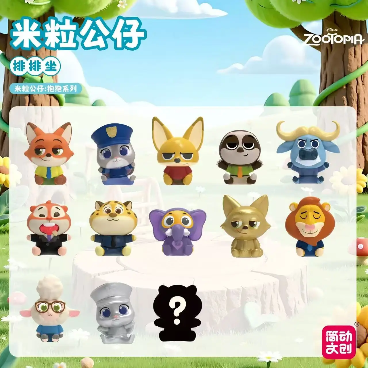 Jandoon صندوق أعمى أصلي Zootopia نيك وايلد جودي هوبس الإصبع لعبة صغيرة نموذج الشكل دمية جمع هدية للأطفال #4
