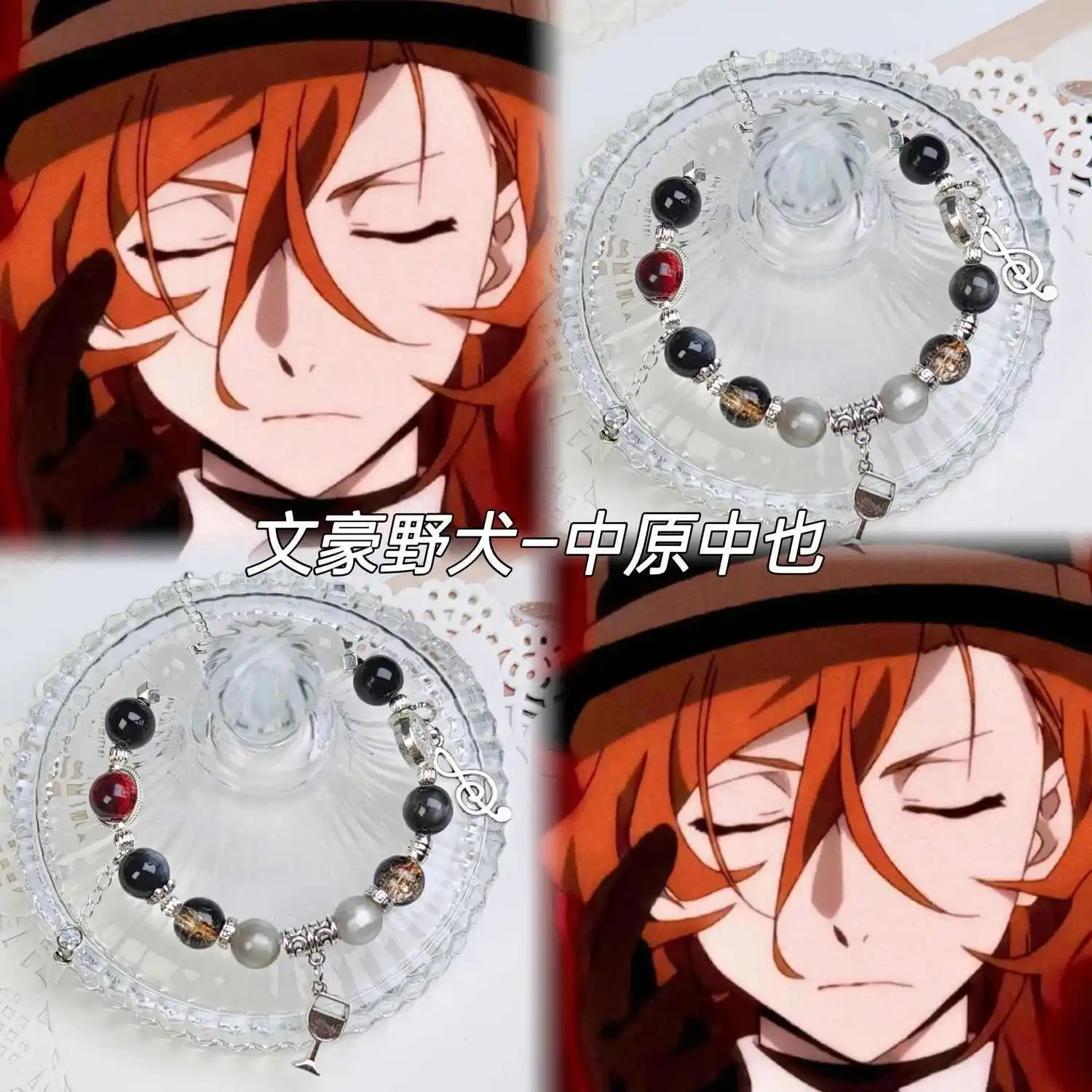 Браслеты Bungo Stray Dogs Dazai Osamu, бусины, ювелирные изделия для пар, аксессуары, оригинальные периферийные аксессуары в стиле аниме, подарки