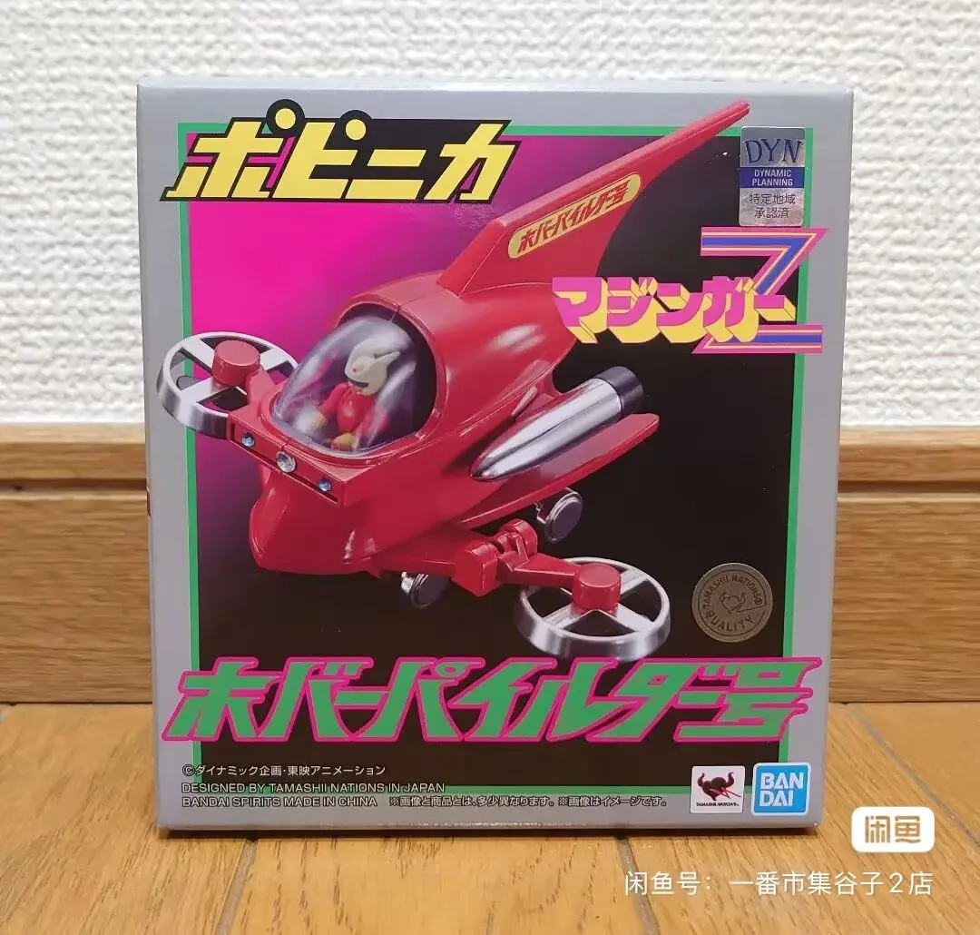 

Original BANDAI Mazinger Z - Kabuto Kouji - Popynica - Hover Pilder Collection Series Model Cartoon Character Garage Kit