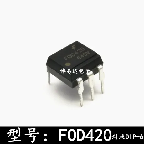 

20PCS/LOT DIP6/ FOD420 600V