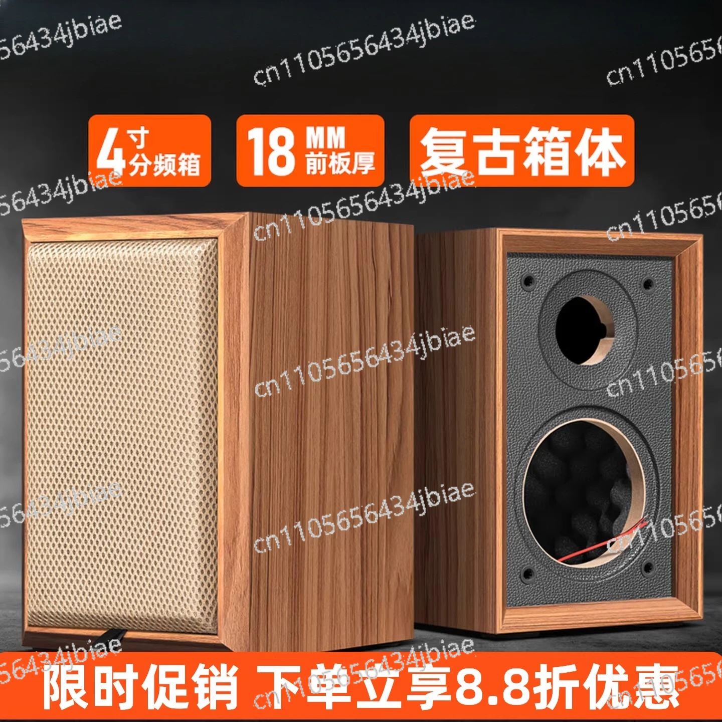 4 inch two-way bookshelf speaker empty box passive speaker DIY empty box household surround speaker shell