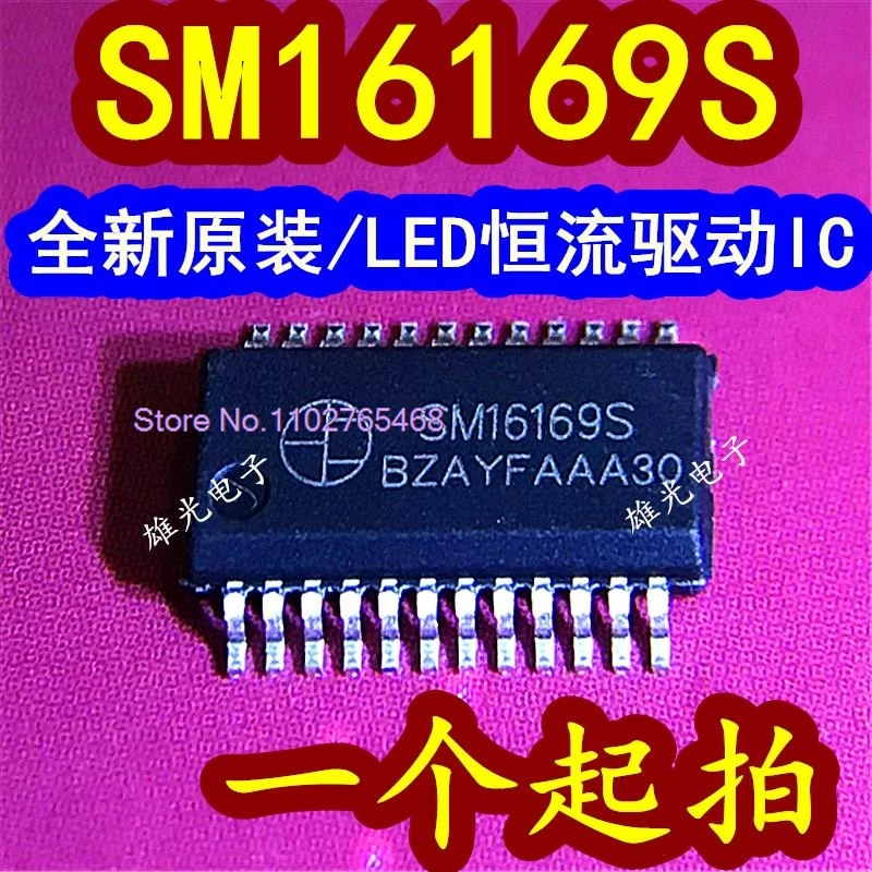 

10 шт./лот SM16169 SM16169S SSOP24 QSOP24 LEDIC Электронные компоненты