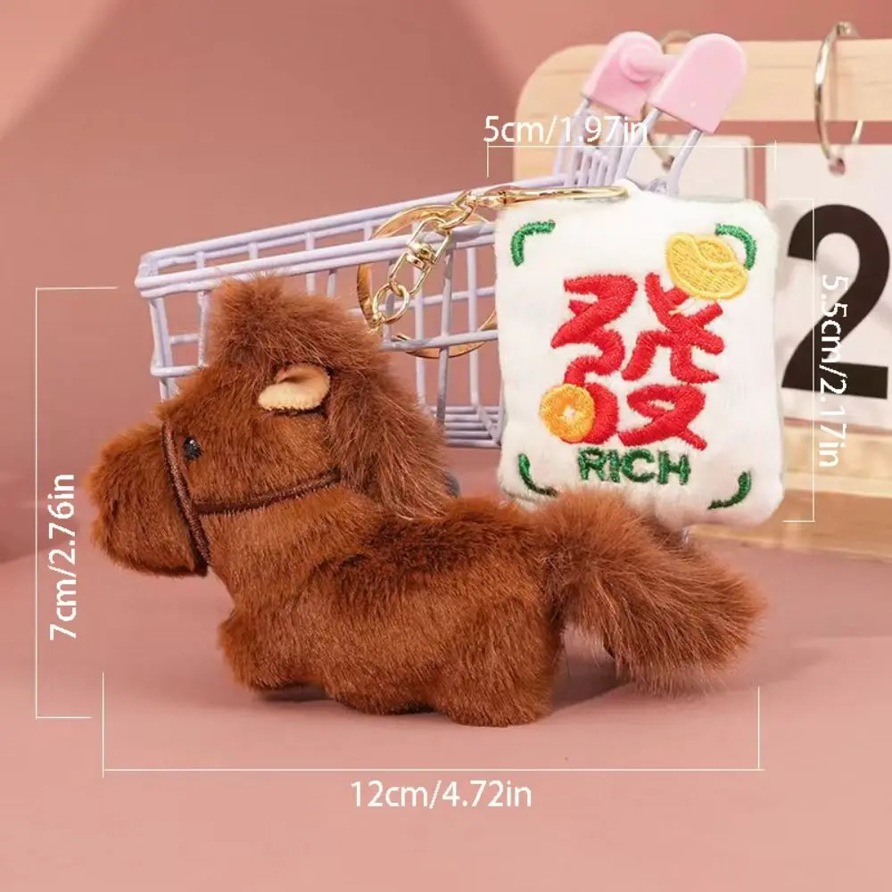 Mini Plush Horse Keychain Magnetic Creative Stuffed Animal Fridge Magnet Chinese Style Cute Cartoon Steed Keyring Year of Horse