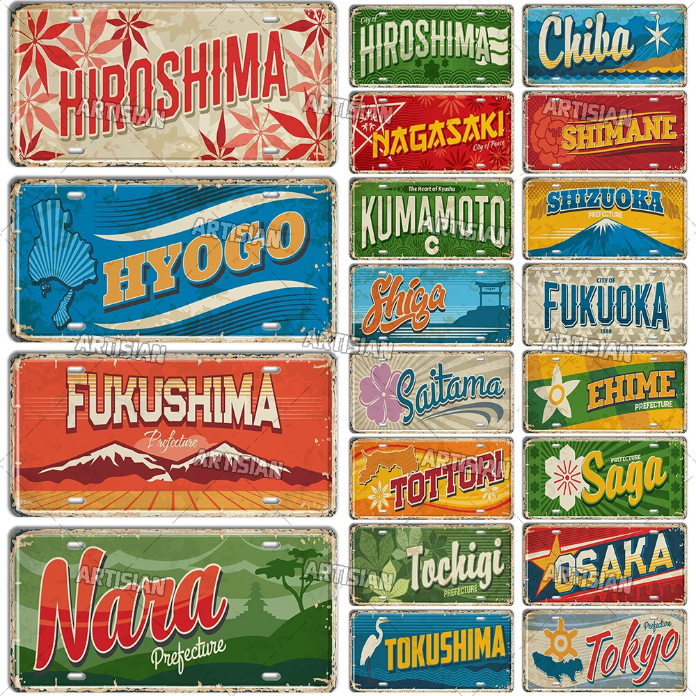 Artisian JAPAN Ctiy Metal Sign State Province Landmark License Plate Travel Car Plate Decorative Tin Plaque Wall Decor Garage