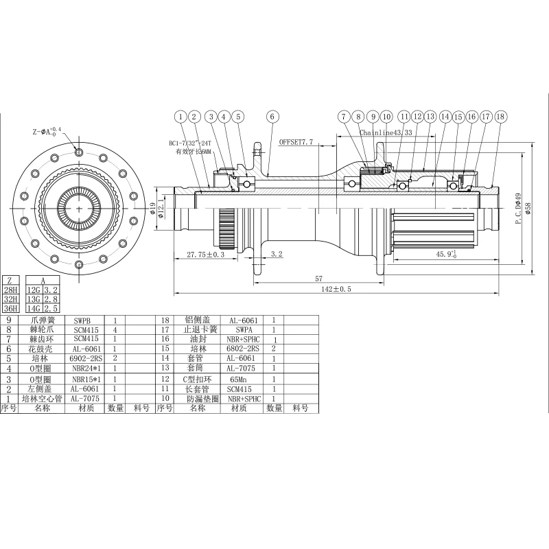 RCRW Center Lock Disc 24/28/32Hole 7791 7792 Hub QR/12/15X100mm QRX135mm 12X142mm 4 Pawl Shiman HG XD XDR Microspline Freehub