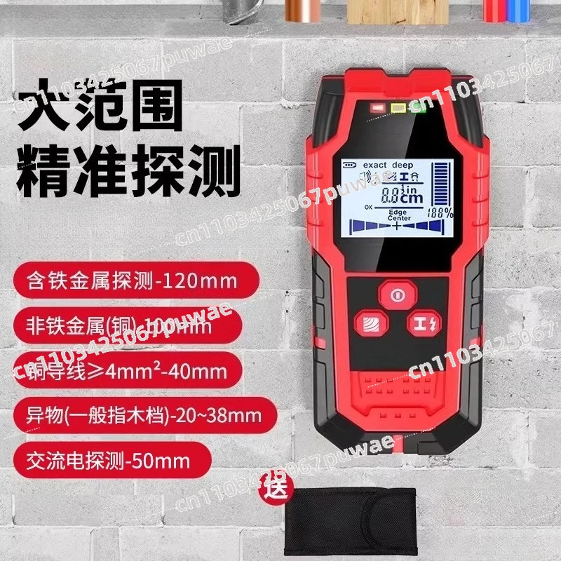 Multi-Functional Wall Scanner Hidden Wire Steel Bar Metal Detector for Concrete Construction Renovation