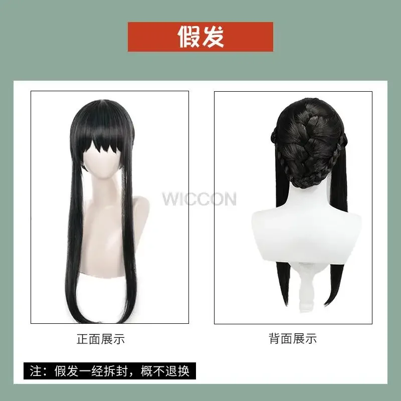 2025 New Spy X Family Forger Costume Anime Cosplay Yor Briar Clothes Red Sweater Suit Halloween Carnival Masque Q2Q3