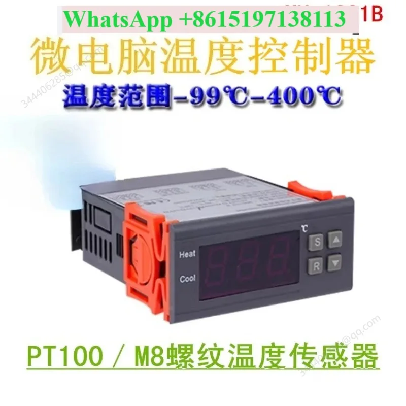 MH-1301B Microcomputer intelligent standard pt100 control switch control range -99~ 400 degrees ultra low temperature