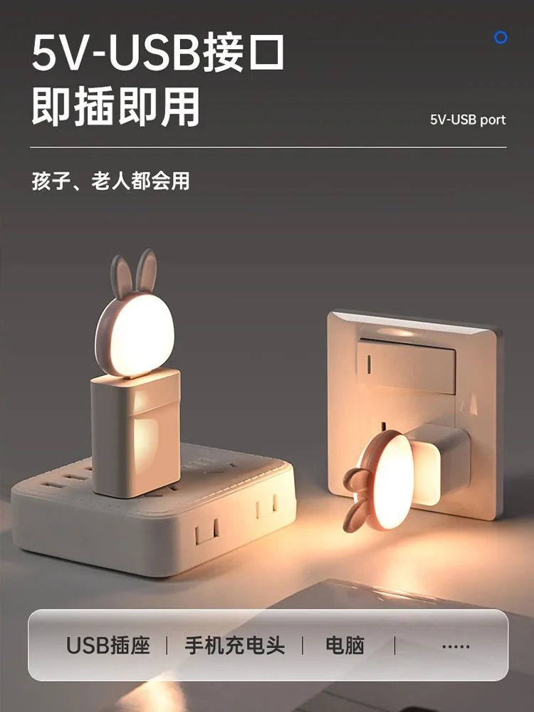 New intelligent voice control sensor night light, children's bedroom eye protection, sleep bedside lamp, baby feeding light