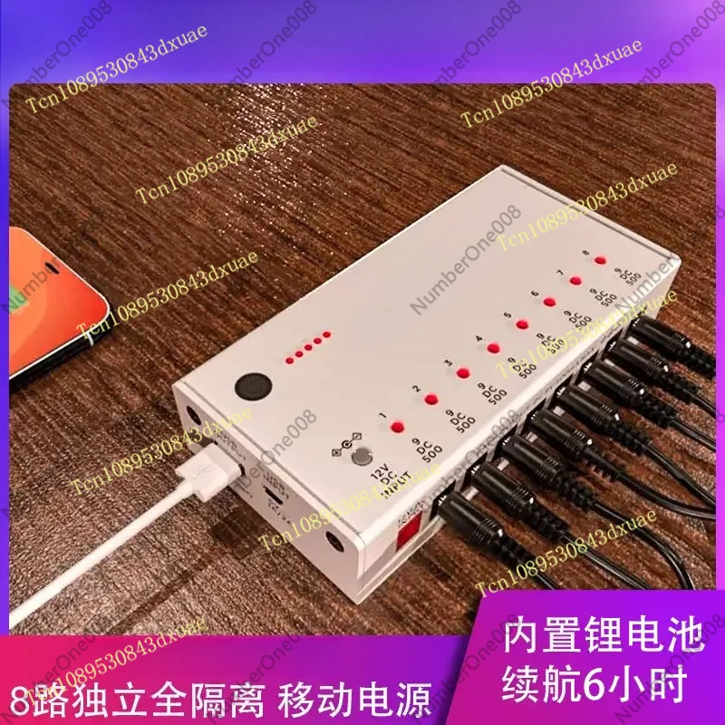 Fully Isolated Power Supply for Guitar Effect Pedal High Power Filter Ripple Noise Reduction DC 9V 12V 18V